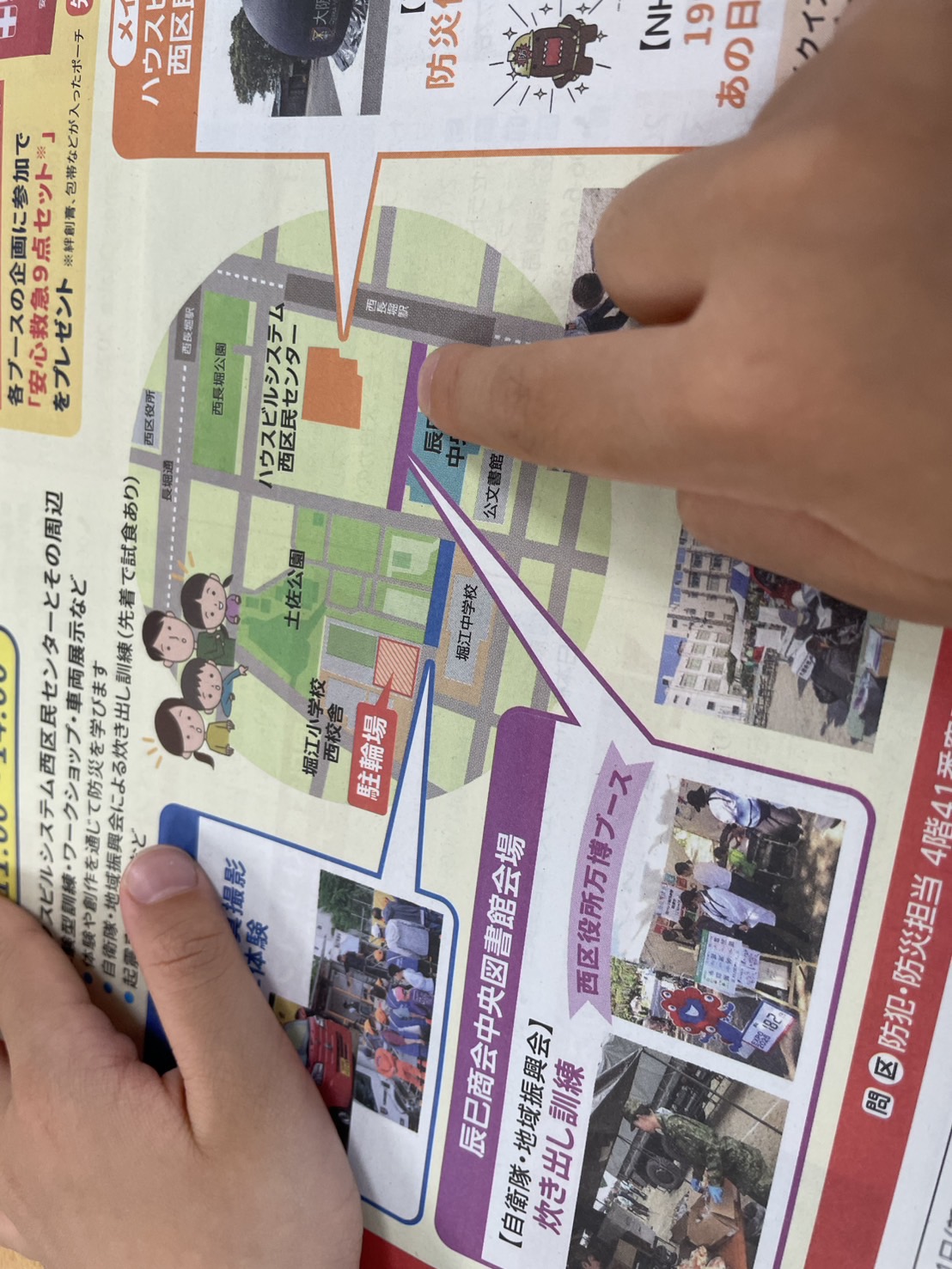 きせつ